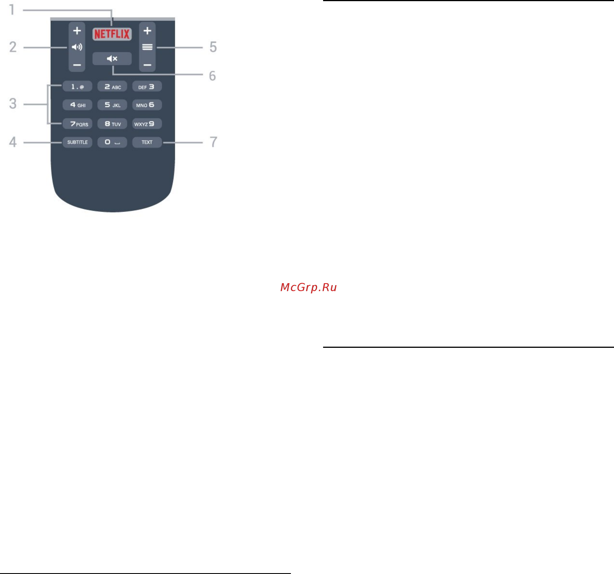 Philips 43PFS5302/12 [28/100] Ик датчик
