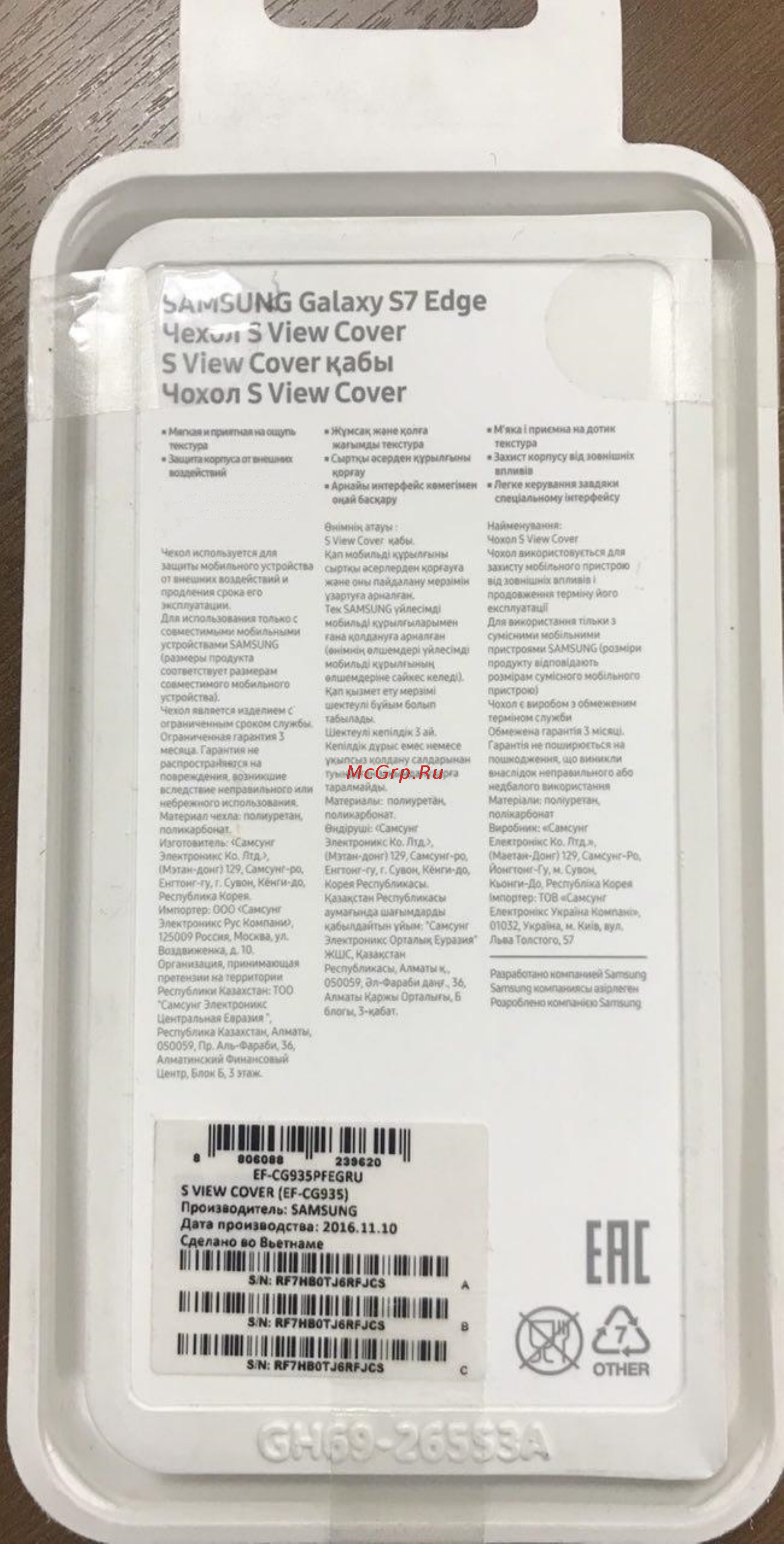 Samsung Neon Flip Cover д/ Инструкция по эксплуатации онлайн
