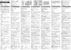 Sigma 14 mm f1.8 DG HSM Art Sony E Инструкция по эксплуатации