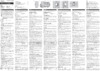 Sigma 20 mm f1.4 DG HSM Art Sony E Инструкция по эксплуатации