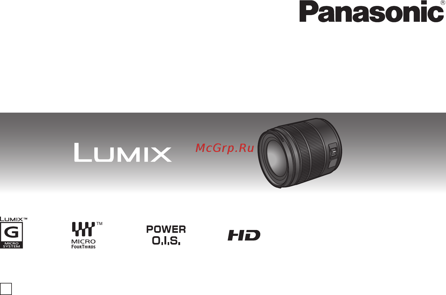 Panasonic Lumix G Vario 14-140mm f/3.5-5.6 ASPH. Silver Инструкция по эксплуатации онлайн