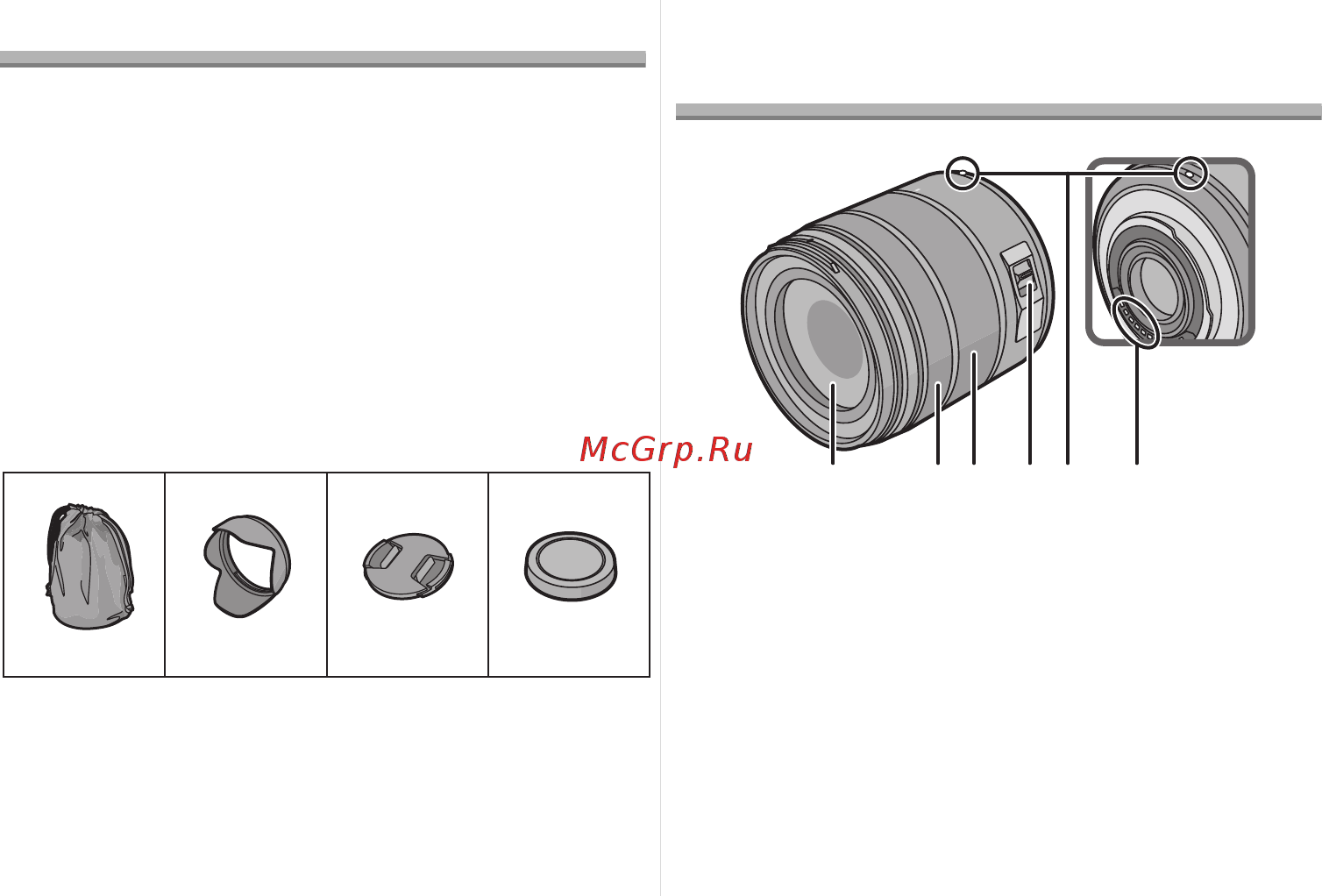 Panasonic Lumix G Vario 14-140mm f/3.5-5.6 ASPH. Silver [5/72] Components