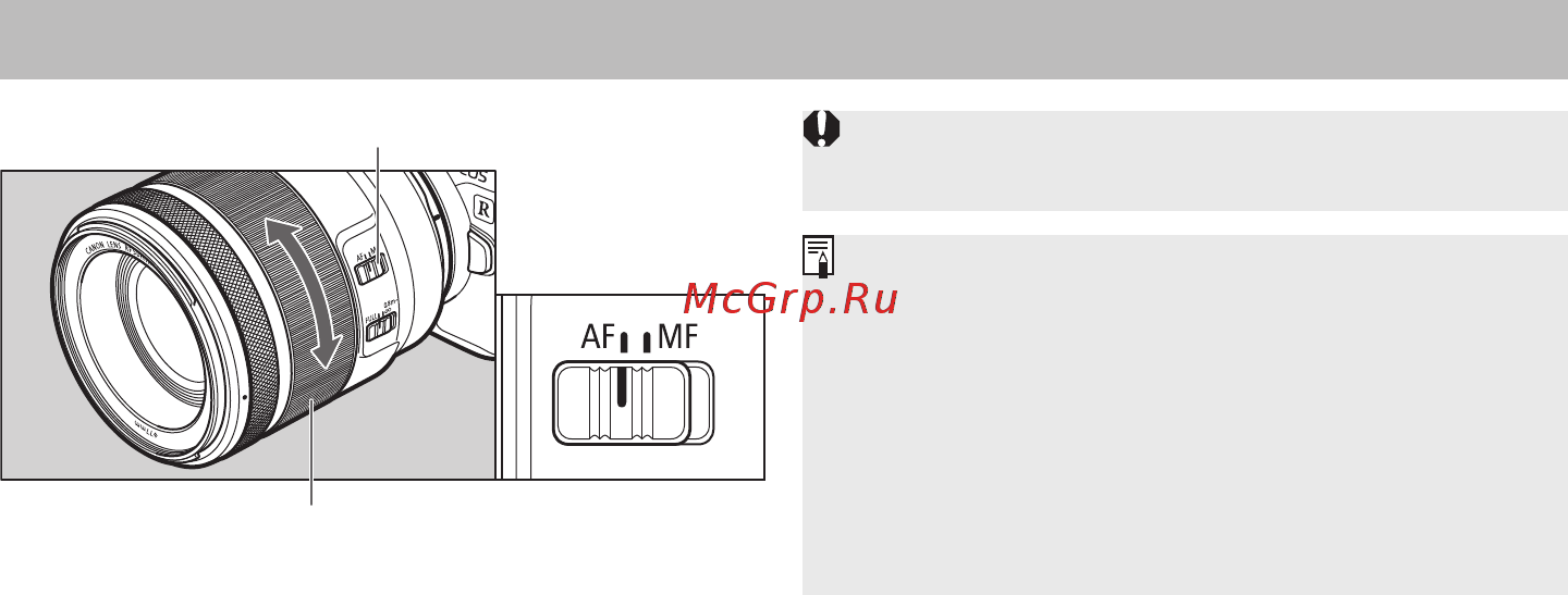 Canon RF 50mm f/1.2 L USM [7/13] Установка режима фокусировки