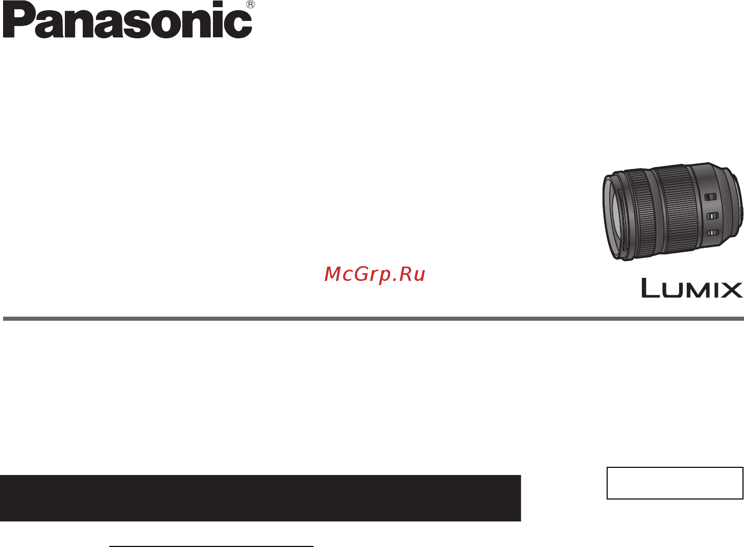 Panasonic Lumix S 24-105mm F4 Macro O.I.S. (S-R24105E) Инструкция по эксплуатации онлайн