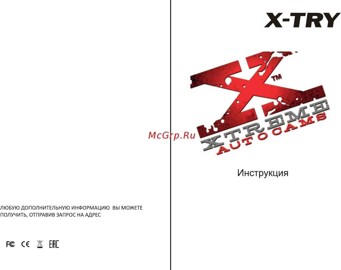 X-Try XTC D4100 Инструкция по эксплуатации онлайн