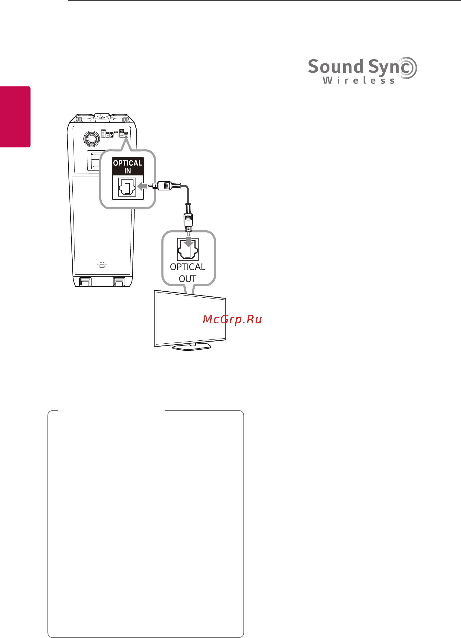 LG XBOOM OL90DK [20/65] Подключение к оптическому разъему optical in