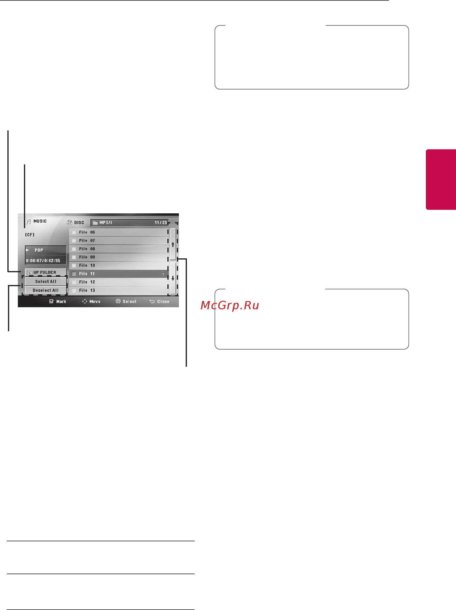 LG XBOOM OL90DK [31/65] Чтобы удалить метку