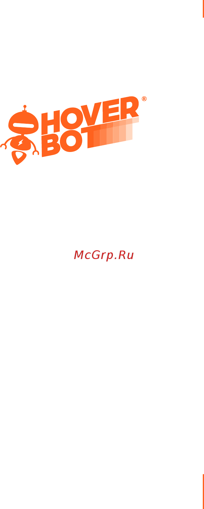 Hoverbot CB-9 Genus (2019) Black Инструкция по эксплуатации онлайн
