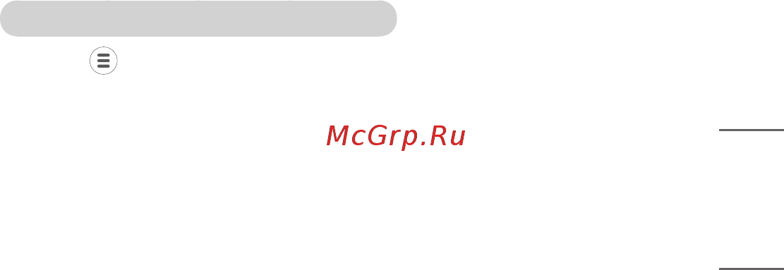 LG HF60LSR [105/146] Русский
