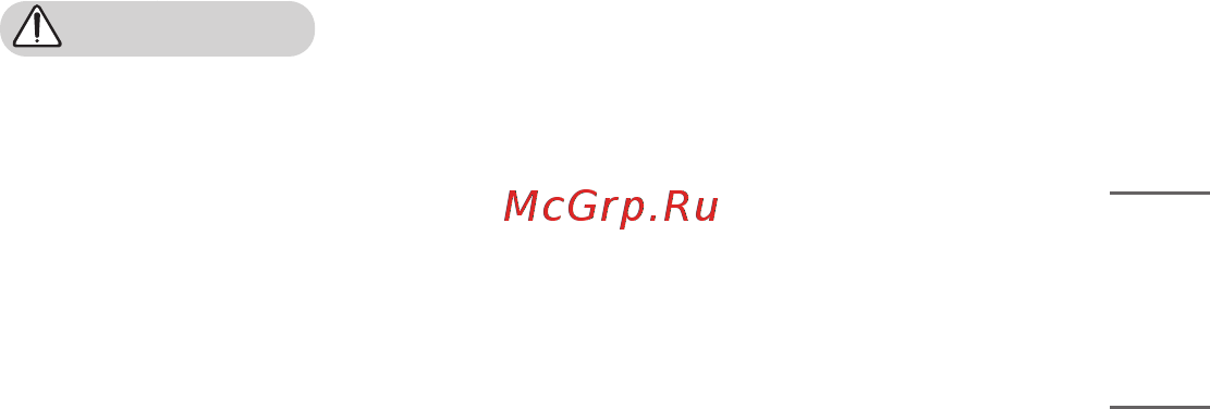 LG HF60LSR [11/146] Осторожно