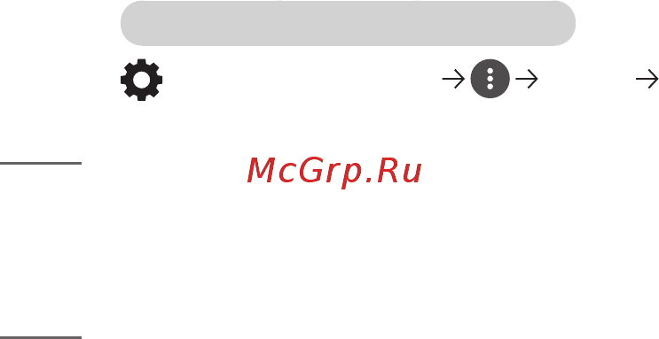LG HF60LSR [110/146] Русский