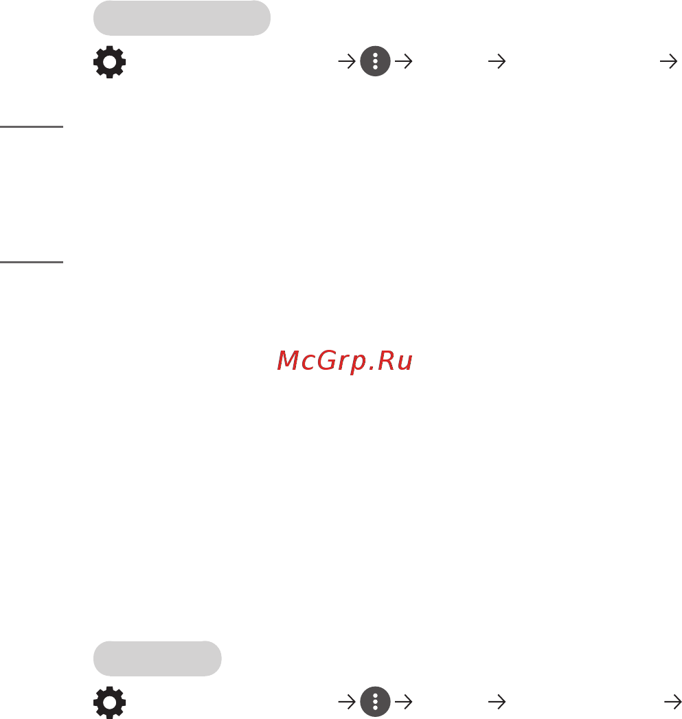 LG HF60LSR [114/146] Русский