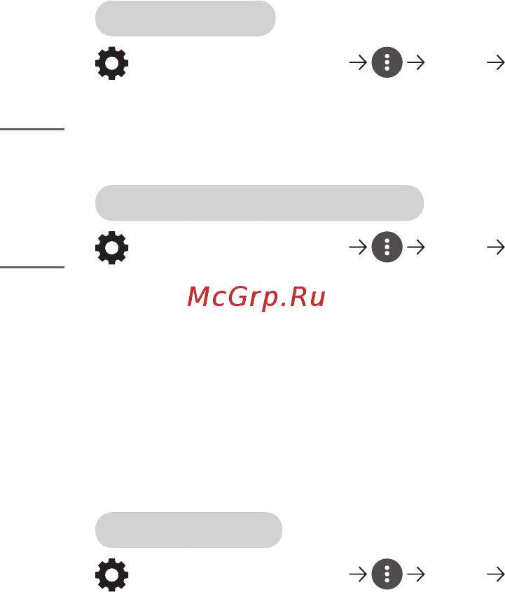 LG HF60LSR [122/146] Русский