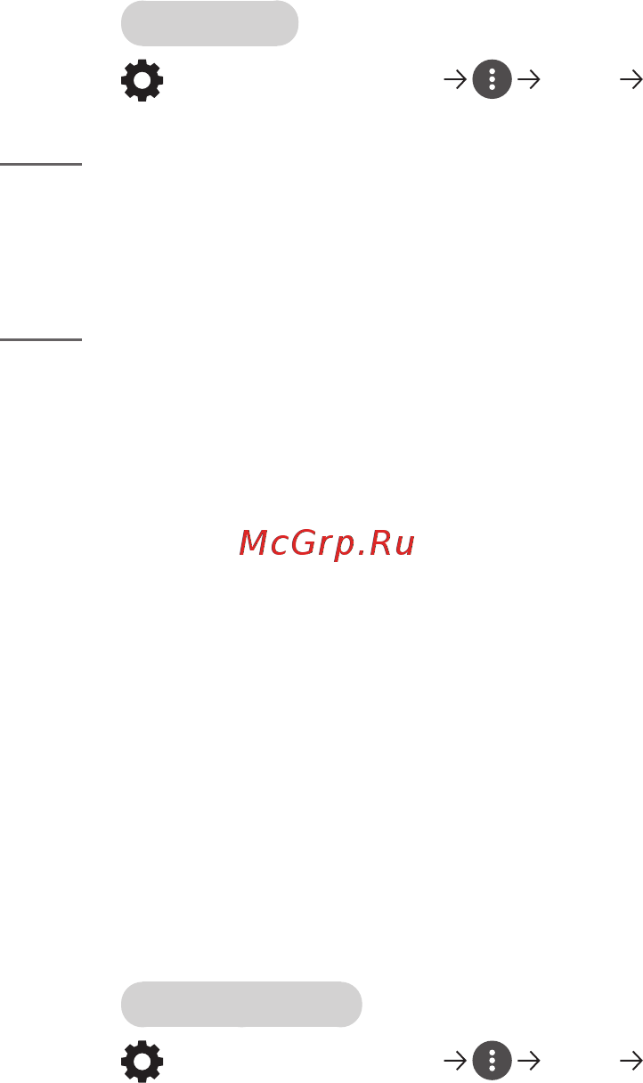 LG HF60LSR [124/146] Русский