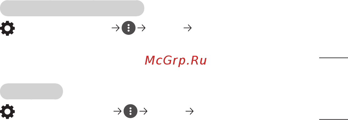 LG HF60LSR [127/146] Русский