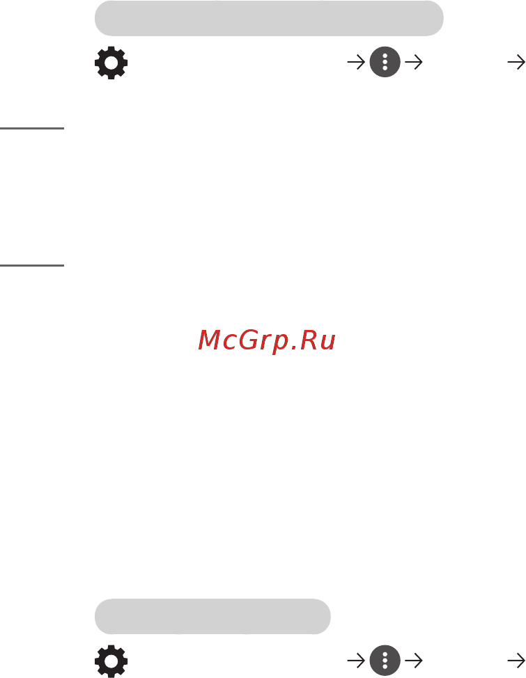 LG HF60LSR [128/146] Русский