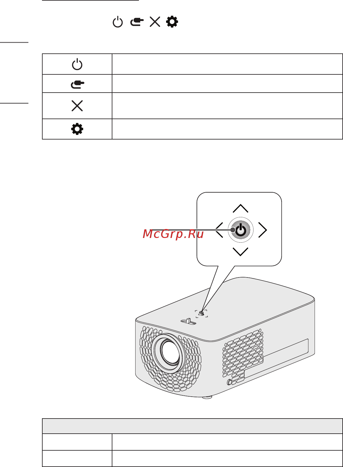 LG HF60LSR [20/146] Настройка меню