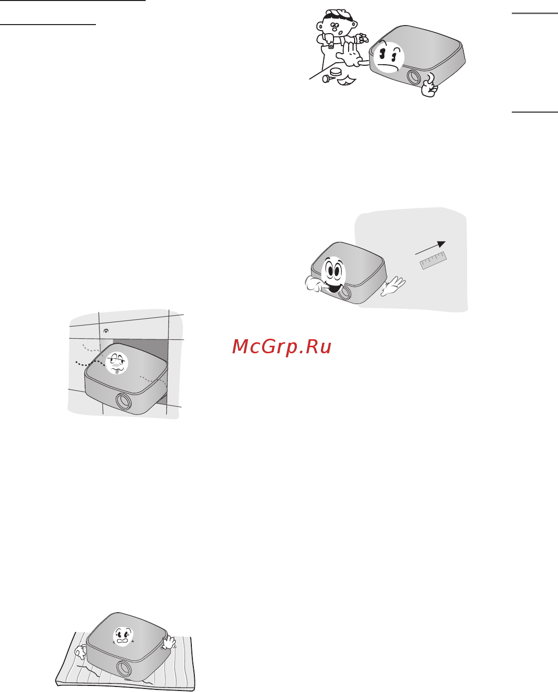 LG HF60LSR [21/146] Установка