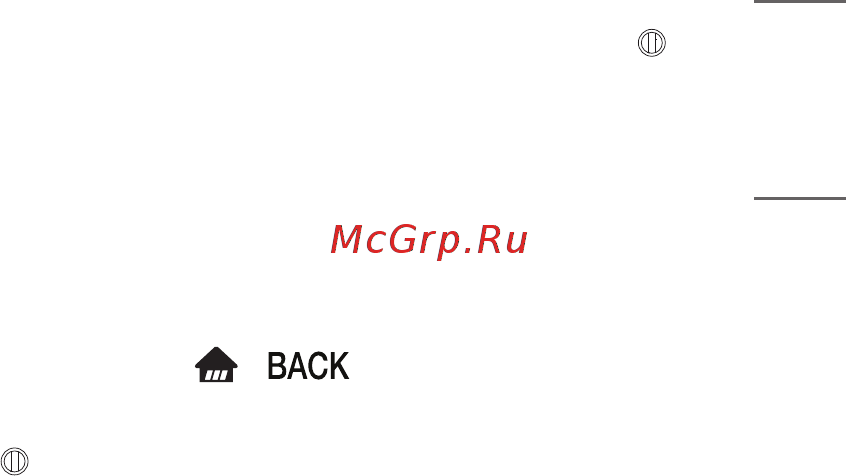 LG HF60LSR [31/146] Регистрация пульта ду magic