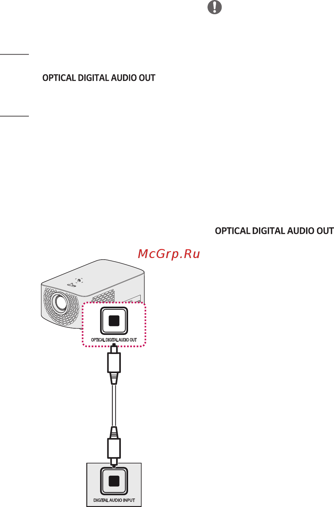 LG HF60LSR [40/146] Подключение цифрового усилителя