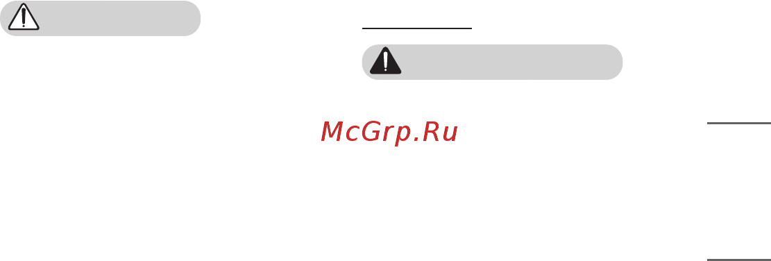 LG HF60LSR [5/146] Питание