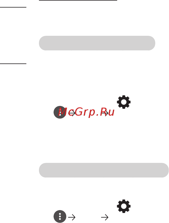 LG HF60LSR [56/146] Русский