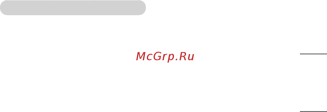 LG HF60LSR [57/146] Русский