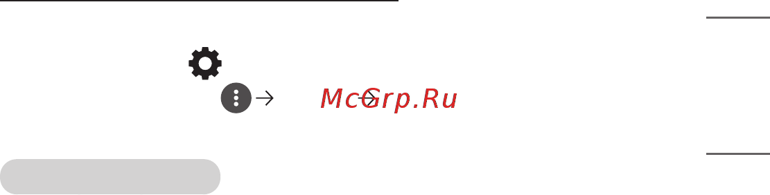 LG HF60LSR [73/146] Управление учетной записью lg