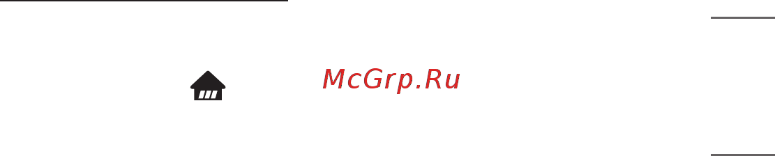 LG HF60LSR [75/146] Установка приложений