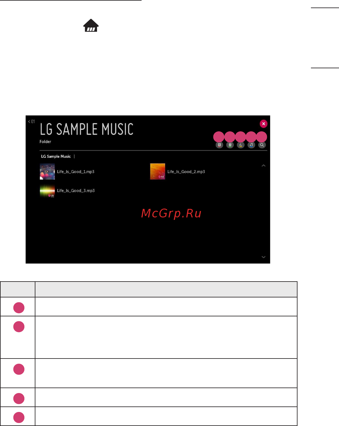 LG HF60LSR [85/146] Воспроизведение музыки