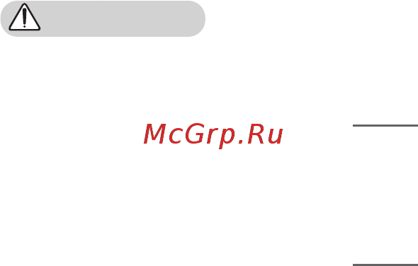 LG HF60LSR [9/146] Осторожно