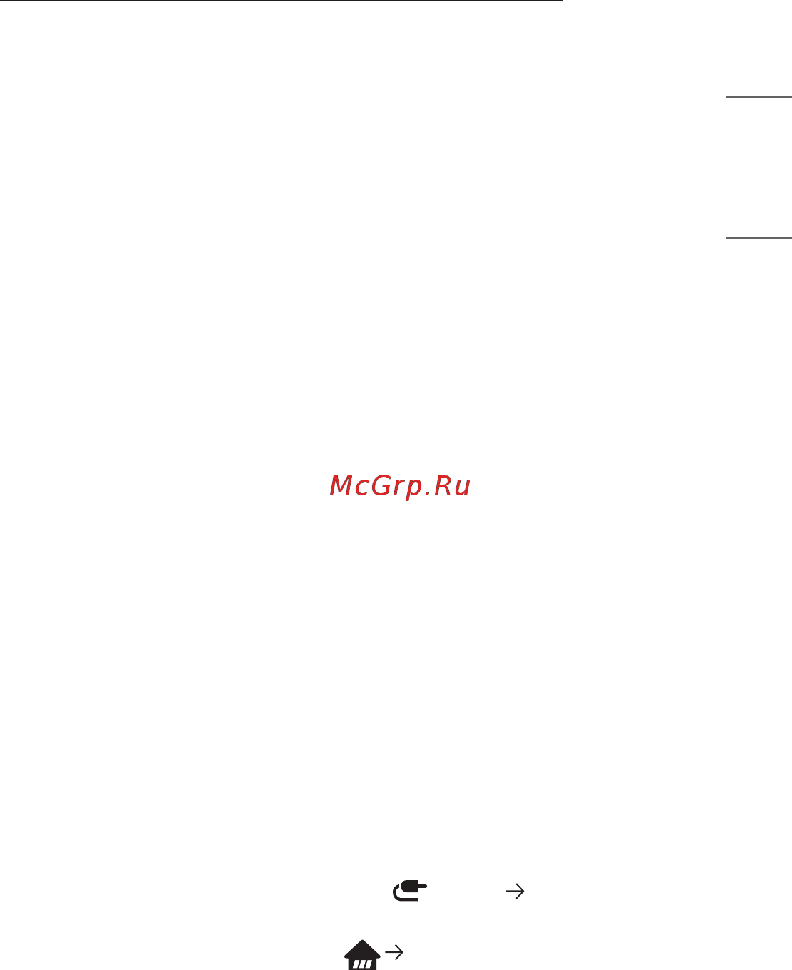 LG HF60LSR [93/146] Советы по использованию usb накопителей