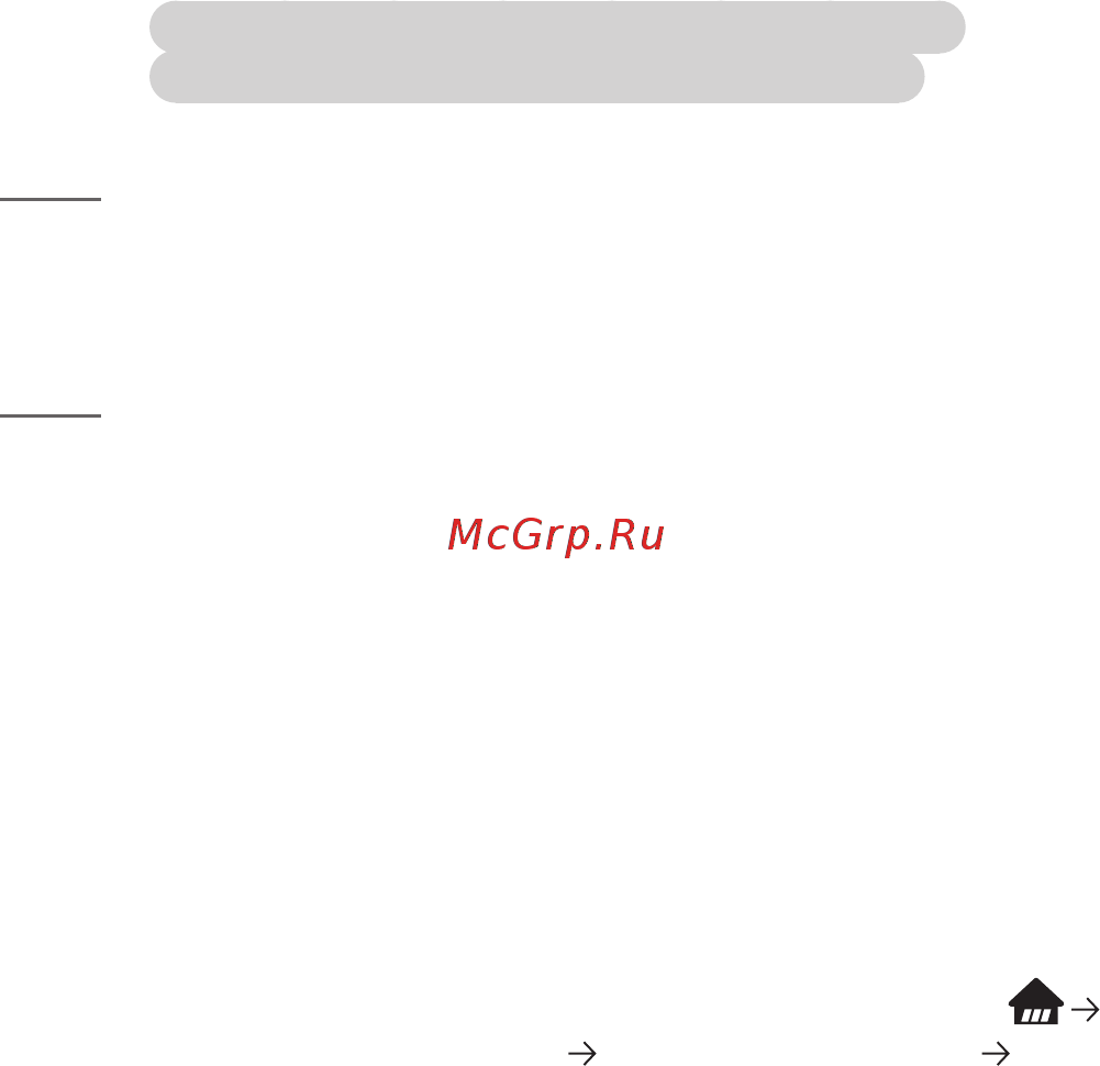 LG HF60LSR [98/146] Русский