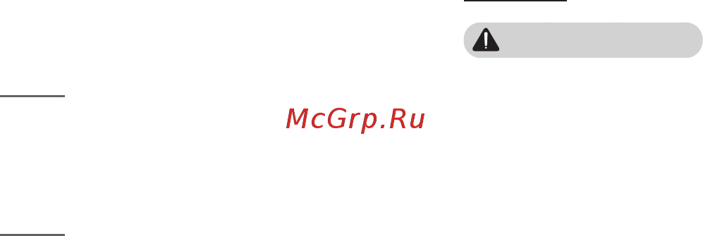LG HF85LSR [10/146] Очистка