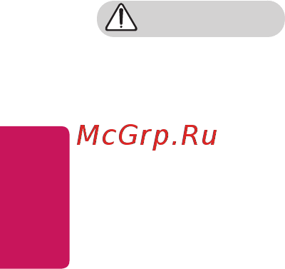 LG HU80KSW [10/159] Русский