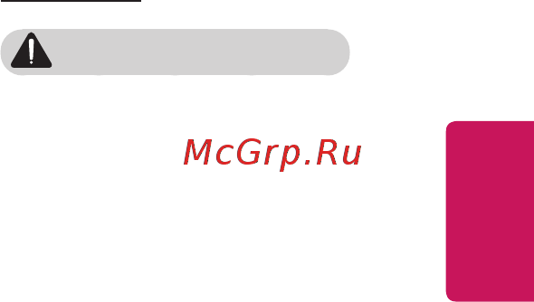 LG HU80KSW [11/159] Русский