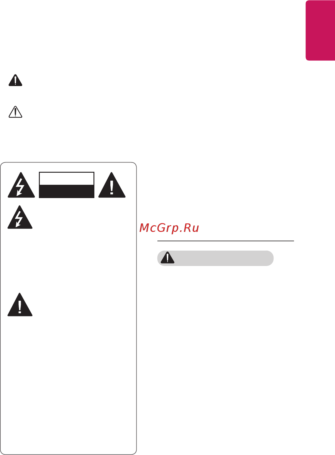 LG HU80KSW [3/159] Русский