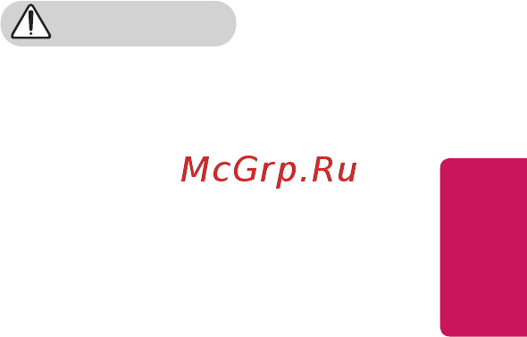 LG HU80KSW [5/159] Русский