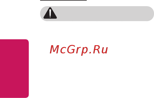 LG HU80KSW [6/159] Русский