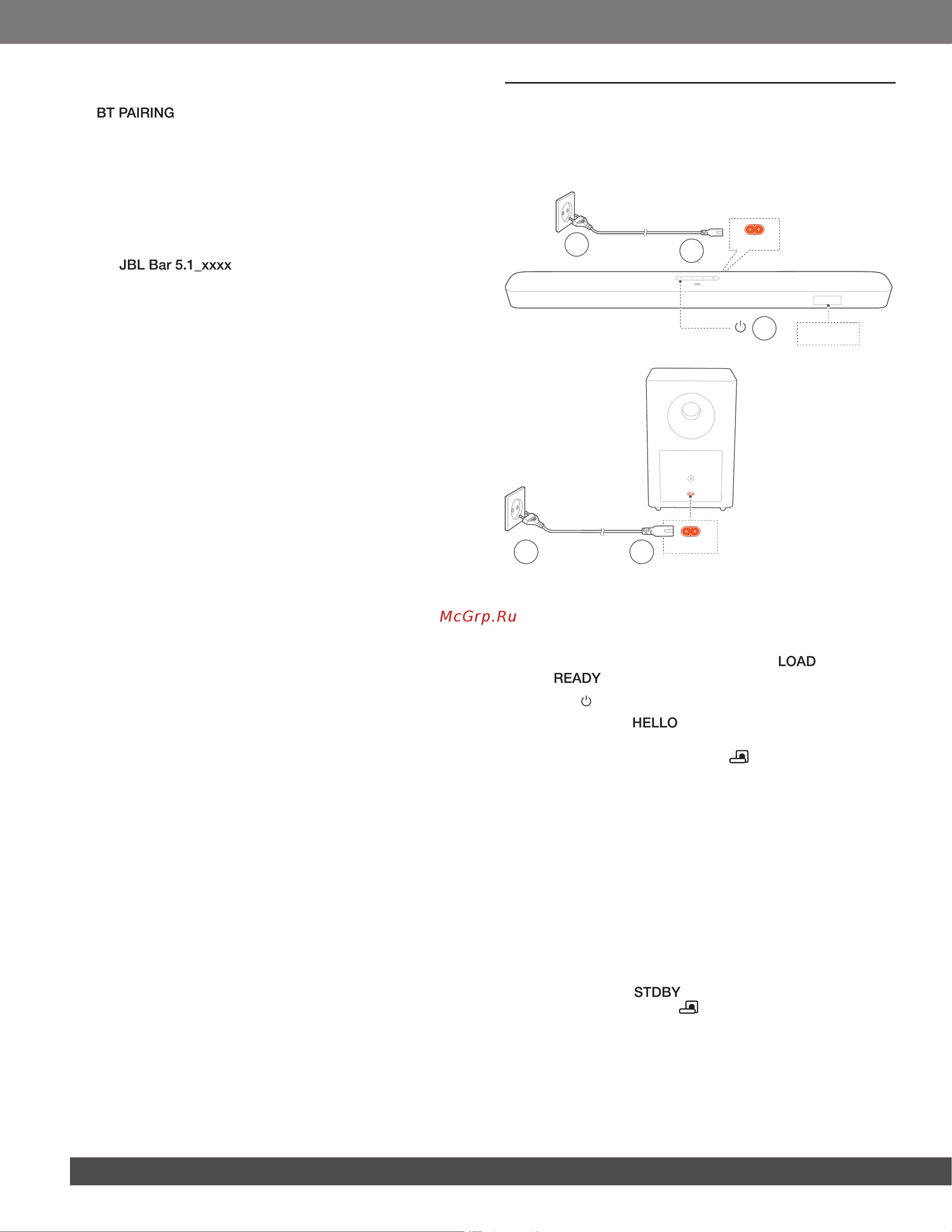 JBL BAR 5.1 (BAR51IMBLKEP) [10/19] Включение автоматический режим ожидания автоматическое пробуждение