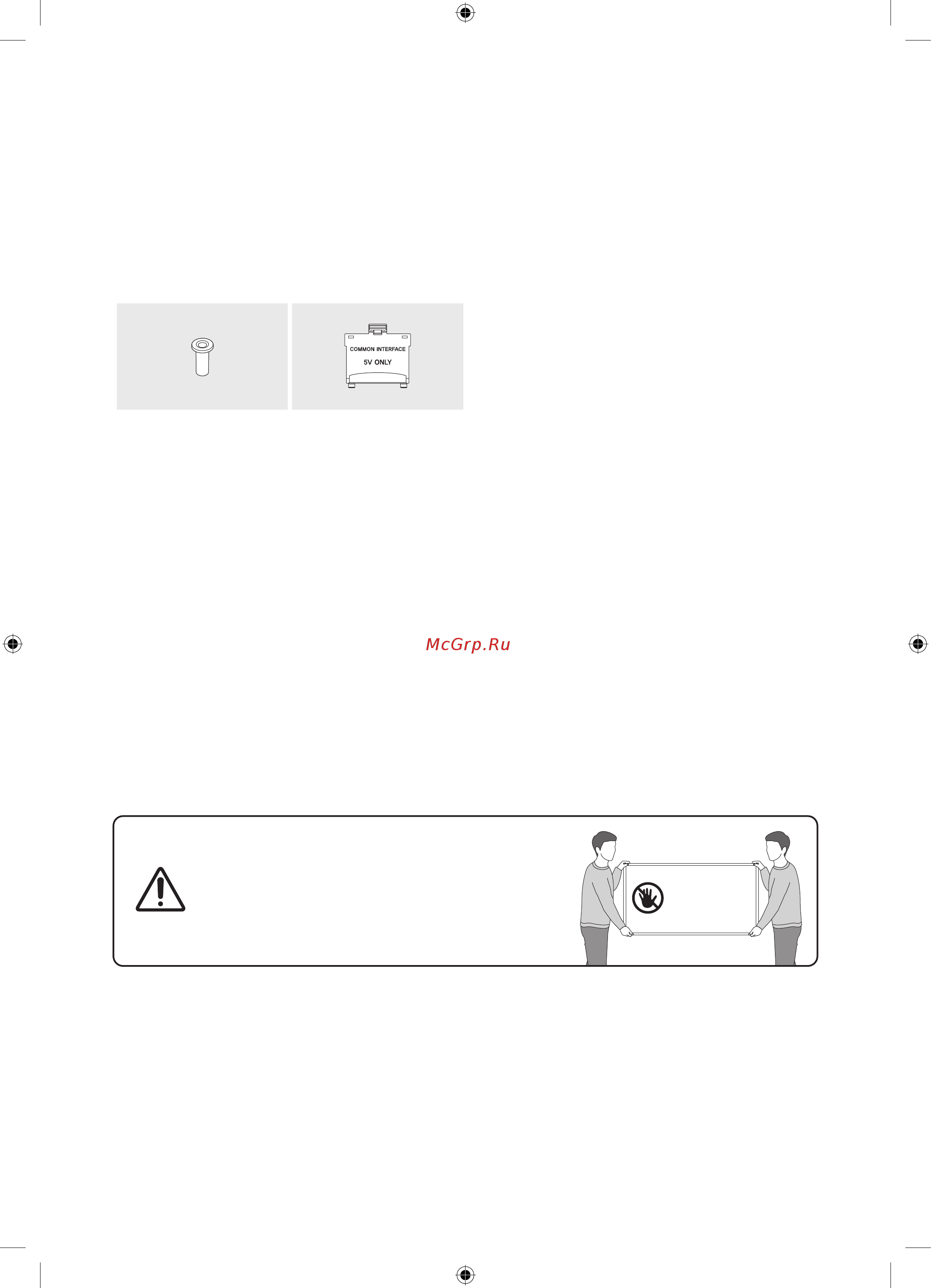 Samsung UE70RU7100U [6/44] Что входит в комплект
