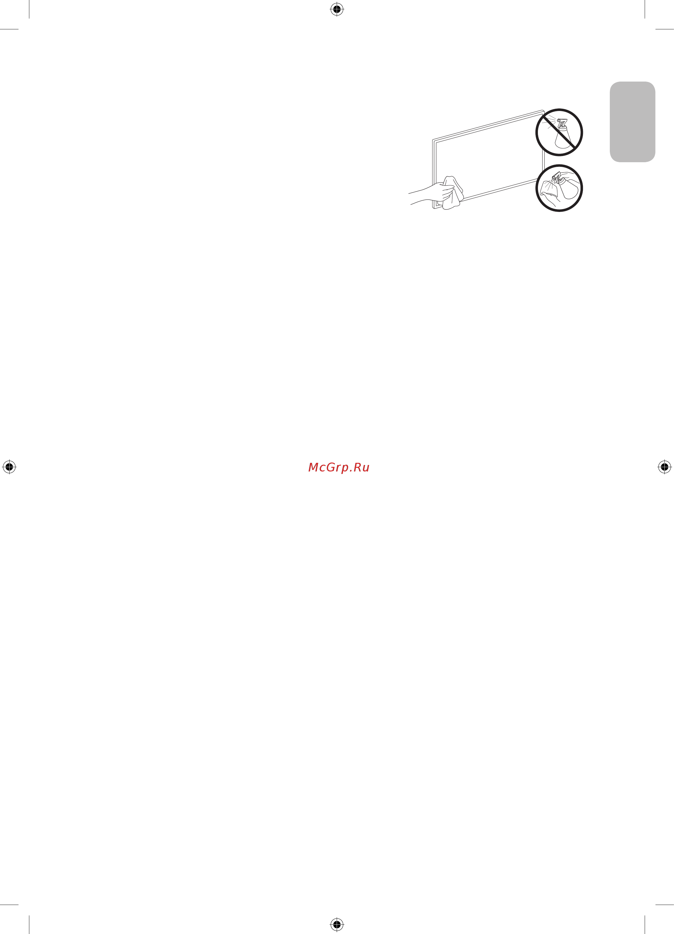 Samsung QE43LS01RBU Serif [17/44] Очистка поверхности телевизора