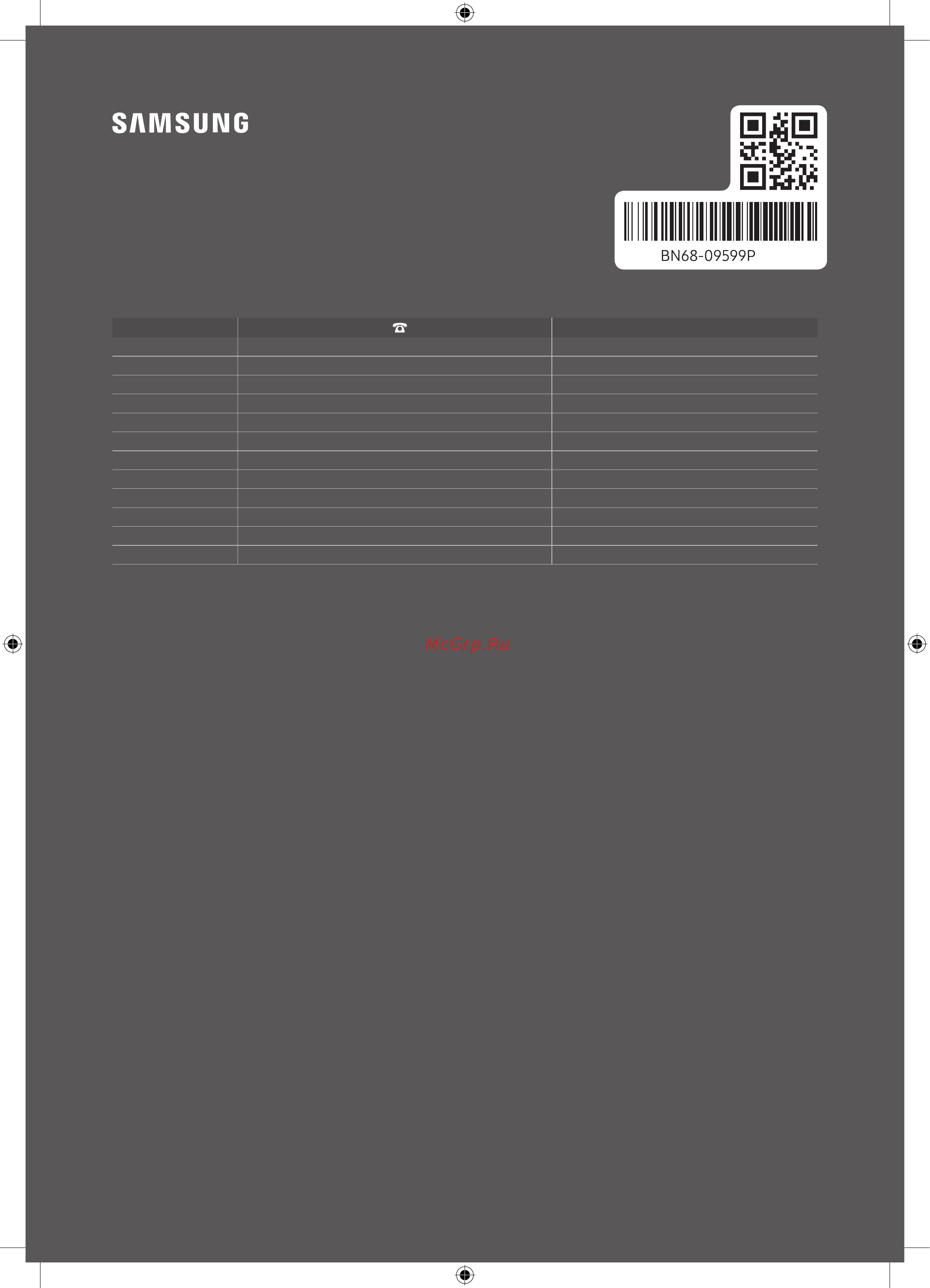 Samsung The Serif QE43LS01RAU Инструкция по эксплуатации онлайн [44/44] 784864
