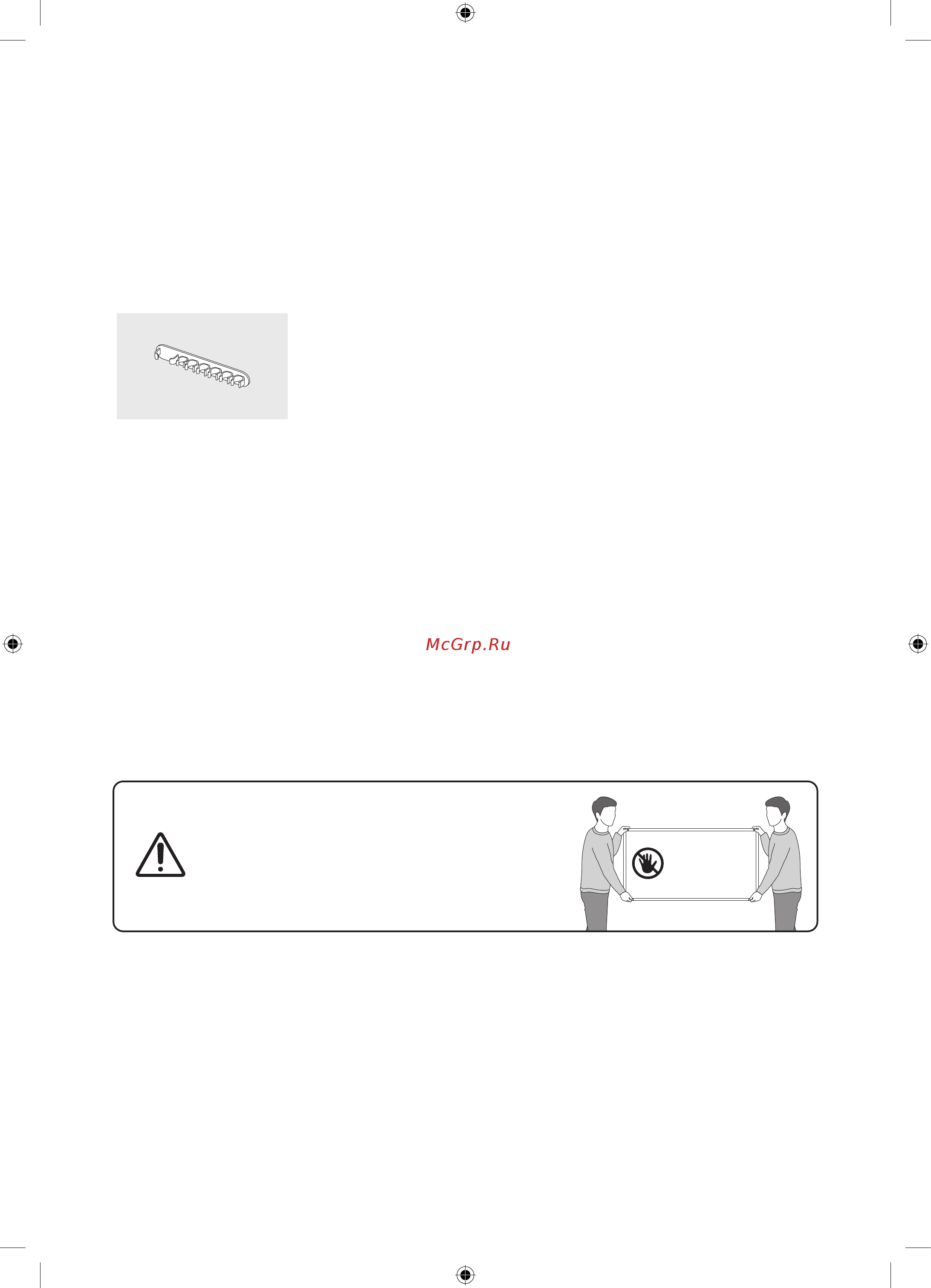 Samsung QE43LS01RBU Serif [6/44] Что входит в комплект