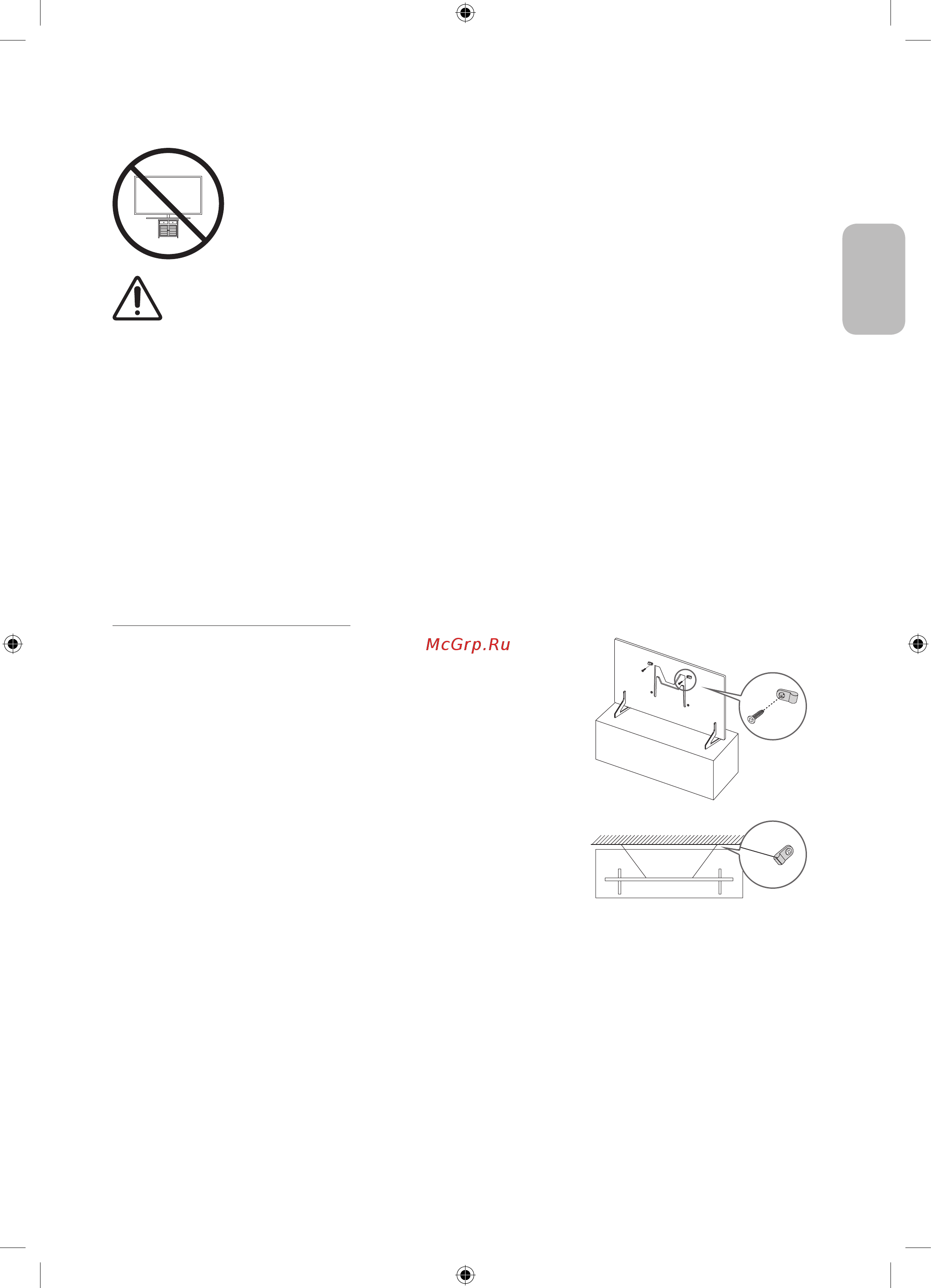 Samsung QE55Q900RBU [35/48] Safety precaution securing the tv to the wall to prevent falling