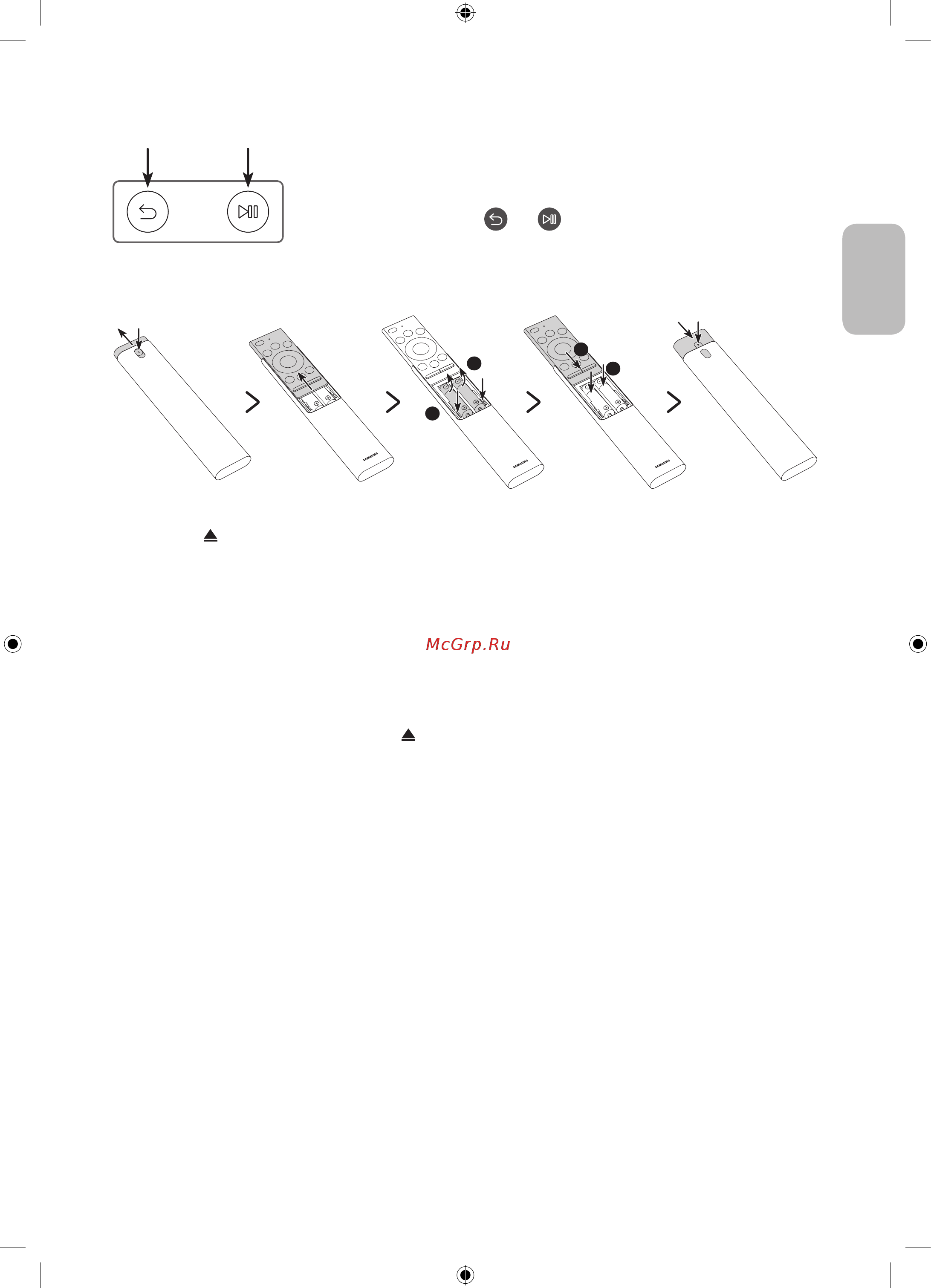 Samsung QE55Q900RBU [37/48] Pairing the tv to the samsung smart remote