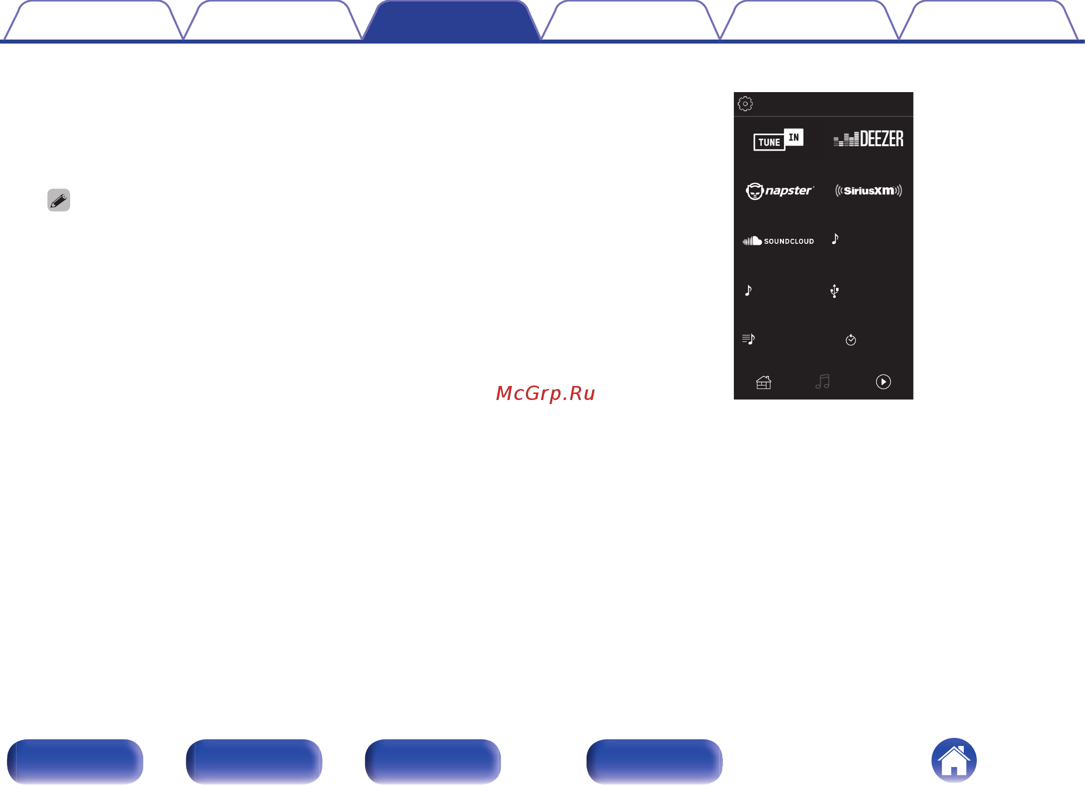 Denon RCD-N10 Grey [49/160] O выбор музыкальной дорожки или станции из музыкальных источников