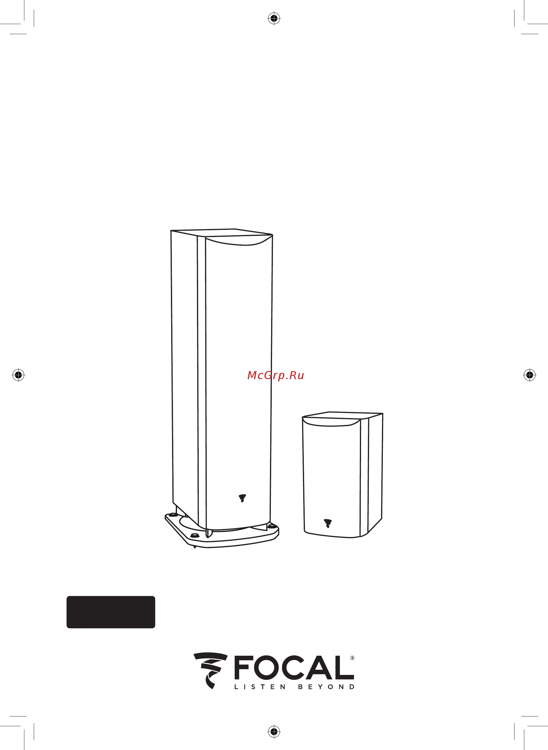 Focal Aria 936 Black High Gloss 1шт. Инструкция по эксплуатации онлайн