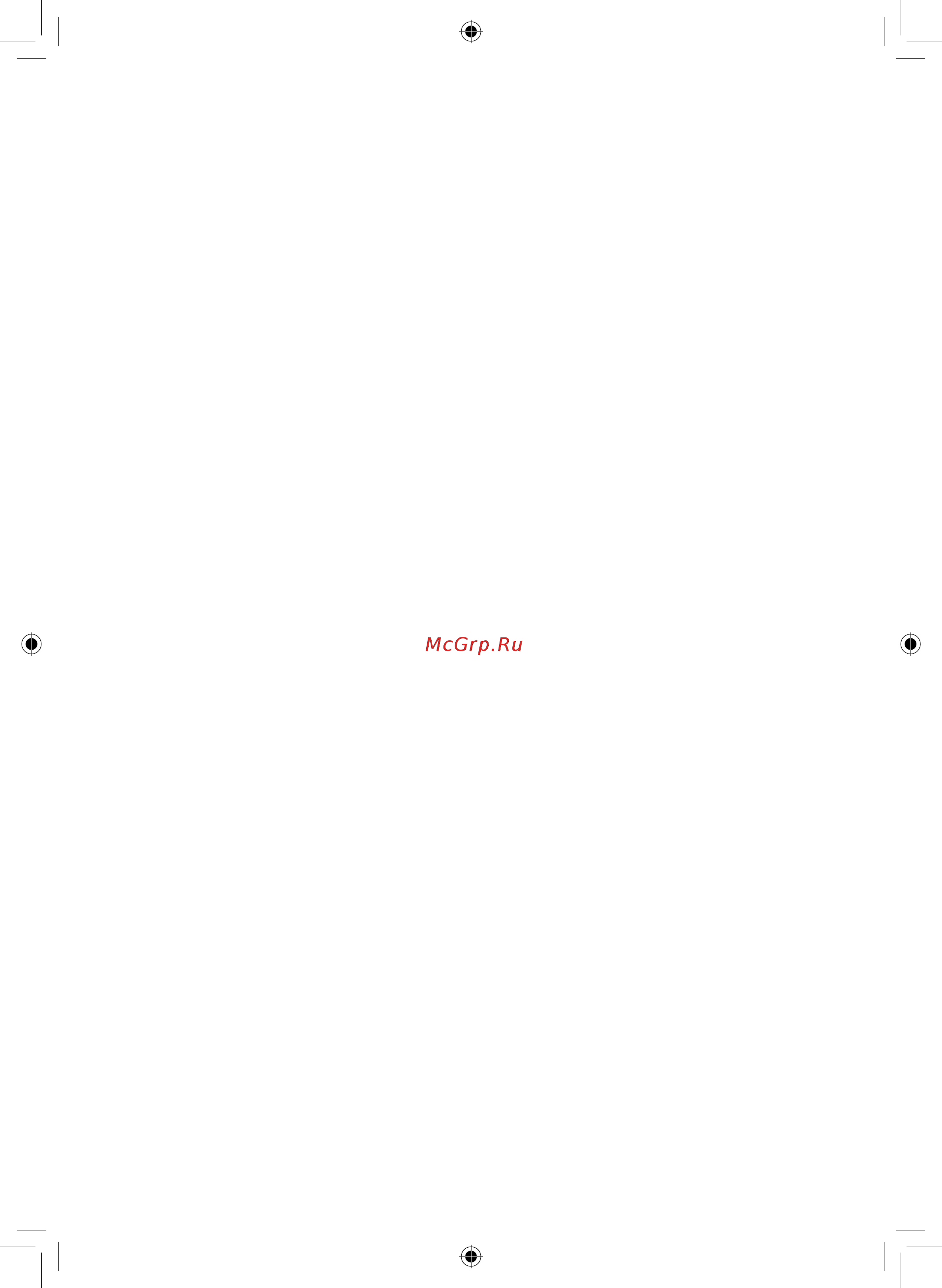 Focal Aria CC 900 Noyer Инструкция по эксплуатации онлайн [31/32] 554502