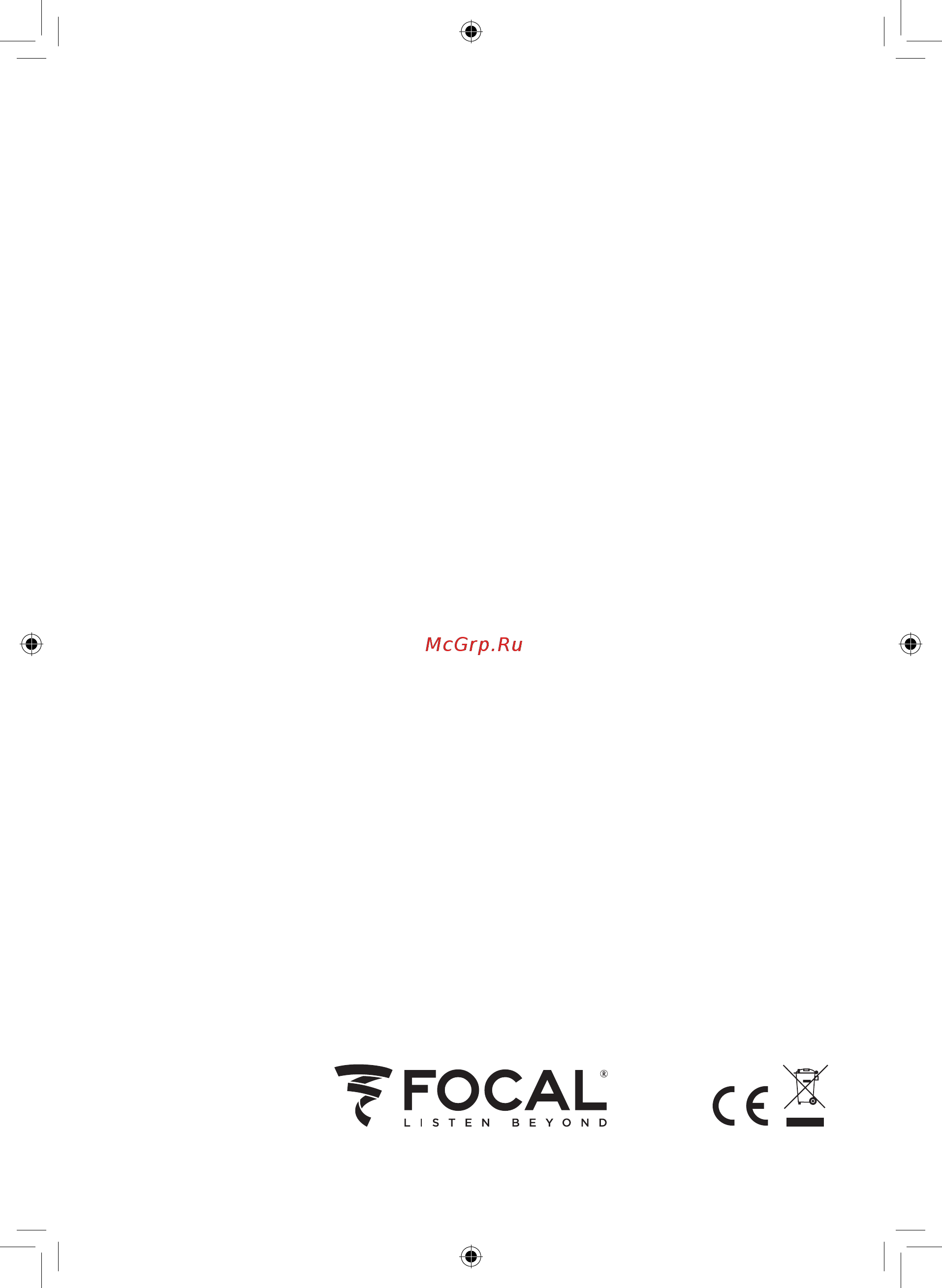 Focal Aria CC 900 Noyer Инструкция по эксплуатации онлайн [32/32] 554502